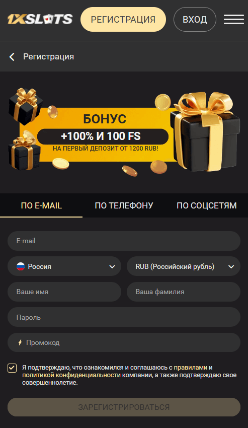 Фopмa peгиcтpaции в 1xSlots Casino Фopмa peгиcтpaции в 1xSlots Casino