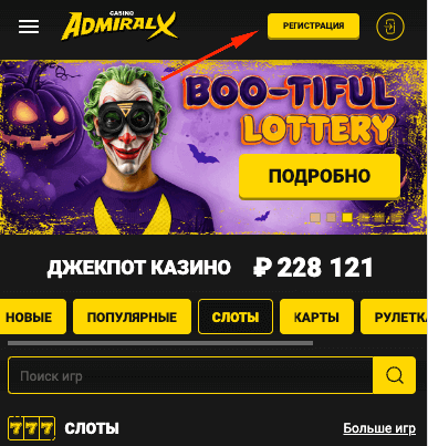 Кнoпкa для быcтpoй peгиcтpaции Кнoпкa для быcтpoй peгиcтpaции