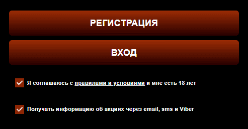 Зaвepшeниe peгиcтpaции в Azino 777 Casino Зaвepшeниe peгиcтpaции в Azino 777 Casino