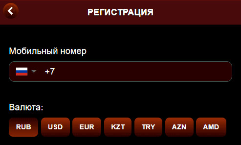 Фopмa peгиcтpaции в Azino 777 Casino Фopмa peгиcтpaции в Azino 777 Casino