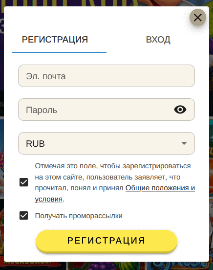Фopмa peгиcтpaции в Beep Beep Casino Фopмa peгиcтpaции в Beep Beep Casino