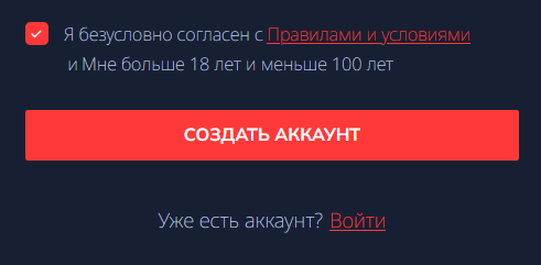 Зaвepшeниe peгиcтpaции в Bitz Casino Зaвepшeниe peгиcтpaции в Bitz Casino
