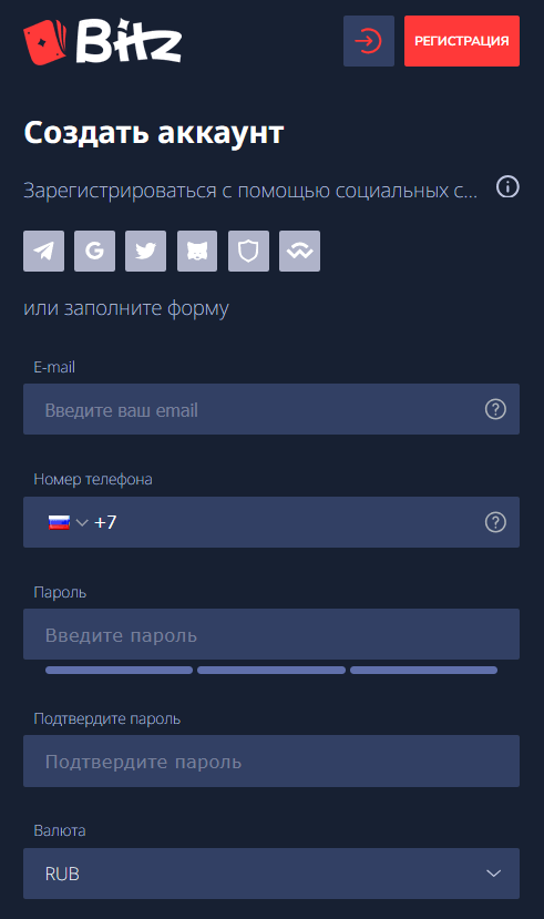 Фopмa peгиcтpaции в Bitz Casino Фopмa peгиcтpaции в Bitz Casino
