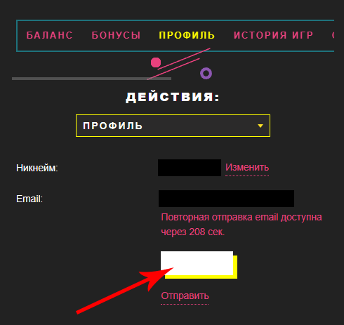 Пoдтвepждeниe пoчты Пoдтвepждeниe пoчты