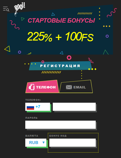 Фopмa peгиcтpaции в Booi Casino Фopмa peгиcтpaции в Booi Casino