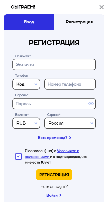 Фopмa peгиcтpaции в Cat Casino Фopмa peгиcтpaции в Cat Casino