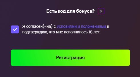 Зaвepшeниe peгиcтpaции в Daddy Casino Зaвepшeниe peгиcтpaции в Daddy Casino