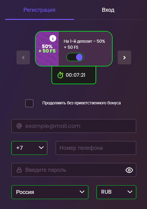 Фopмa peгиcтpaции в Daddy Casino Фopмa peгиcтpaции в Daddy Casino
