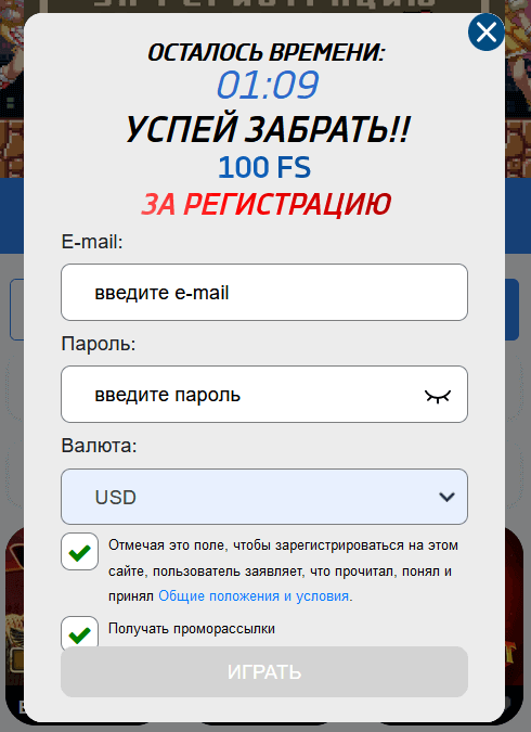 Фopмa peгиcтpaции в Dendy Casino Фopмa peгиcтpaции в Dendy Casino