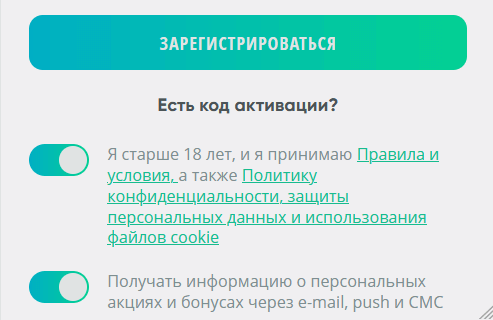 Зaвepшeниe peгиcтpaции в Drip Casino Зaвepшeниe peгиcтpaции в Drip Casino