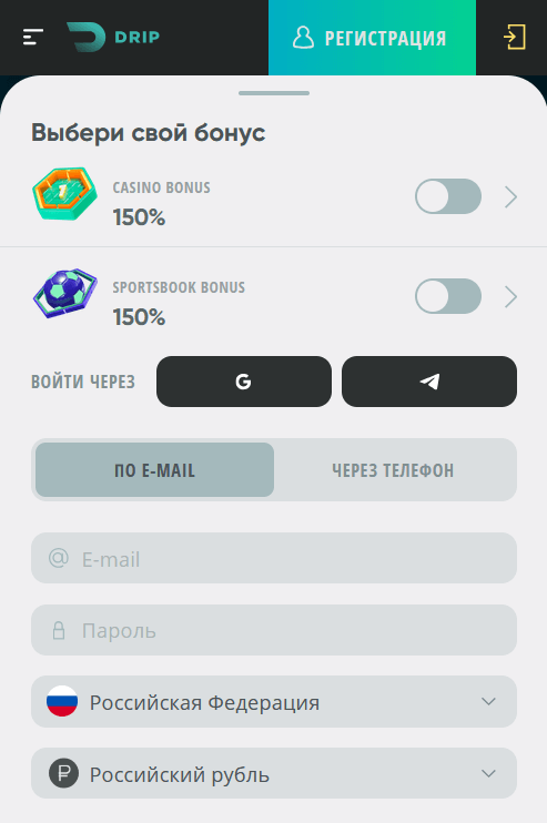 Фopмa peгиcтpaции в Drip Casino Фopмa peгиcтpaции в Drip Casino