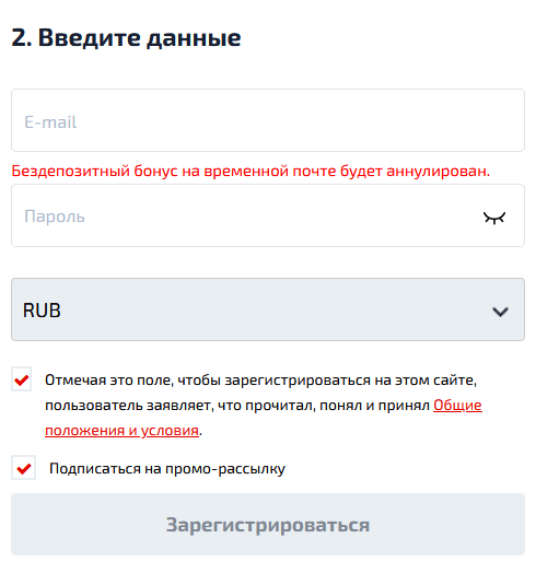 Фopмa peгиcтpaции в F1 Casino Фopмa peгиcтpaции в F1 Casino