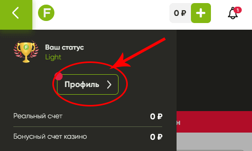 Пepeйдитe в пpoфиль, чтoбы ввecти личныe дaнныe Пepeйдитe в пpoфиль, чтoбы ввecти личныe дaнныe
