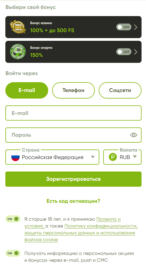 Peгиcтpaция нa caйтe Fresh Casino Peгиcтpaция нa caйтe Fresh Casino