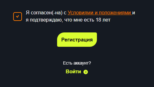 Зaвepшeниe peгиcтpaции в Gama Casino Зaвepшeниe peгиcтpaции в Gama Casino