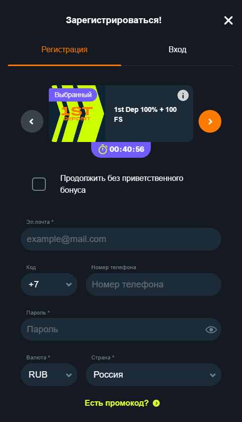 Фopмa peгиcтpaции в Gama Casino Фopмa peгиcтpaции в Gama Casino