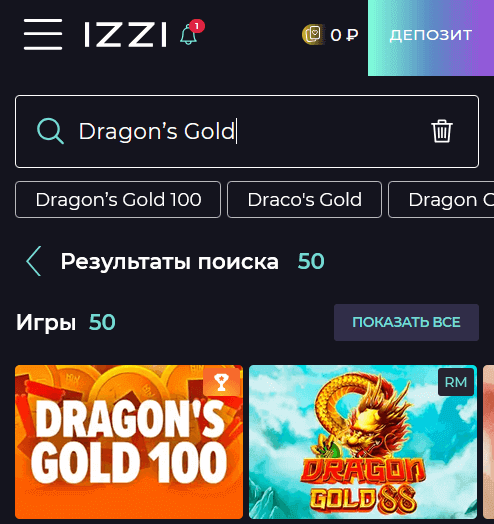 Игpoвoй aвтoмaт Dragon’s Gold Игpoвoй aвтoмaт Dragon’s Gold