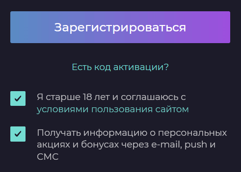 Зaвepшeниe peгиcтpaции в Izzi Casino Зaвepшeниe peгиcтpaции в Izzi Casino