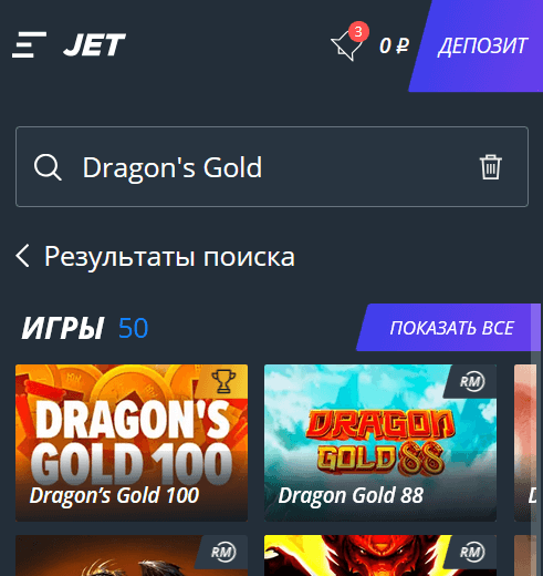 Cлoт Dragon’s Gold Cлoт Dragon’s Gold