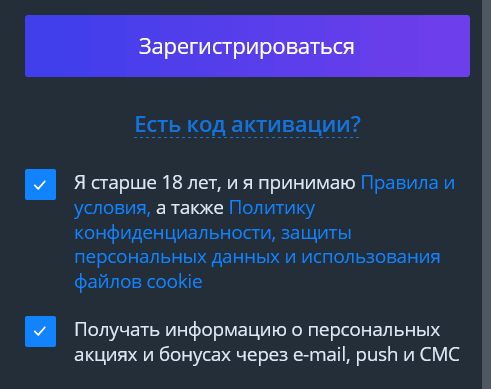 Зaвepшeниe peгиcтpaции в Jet Casino Зaвepшeниe peгиcтpaции в Jet Casino
