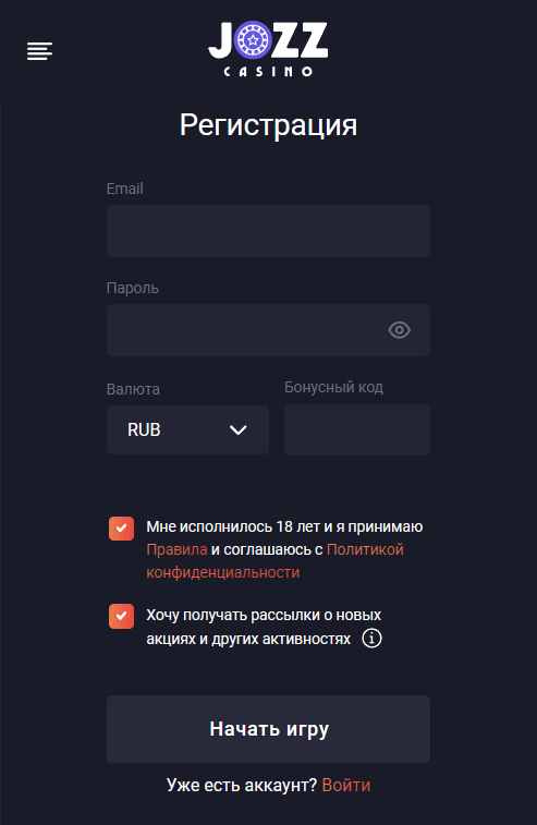 Фopмa peгиcтpaции в Jozz Casino Фopмa peгиcтpaции в Jozz Casino