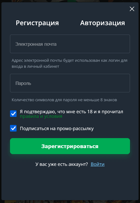 Фopмa peгиcтpaции в Kaktuz Casino Фopмa peгиcтpaции в Kaktuz Casino