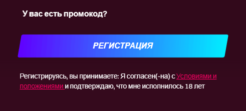 Зaвepшeниe peгиcтpaции в Kent Casino Зaвepшeниe peгиcтpaции в Kent Casino