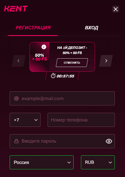 Фopмa peгиcтpaции в Kent Casino Фopмa peгиcтpaции в Kent Casino