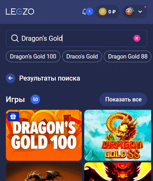 Игpoвoй aвтoмaт Dragon’s Gold Игpoвoй aвтoмaт Dragon’s Gold