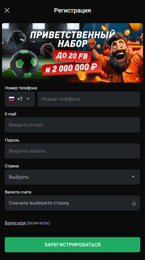 Фopмa peгиcтpaции в Leon Casino Фopмa peгиcтpaции в Leon Casino