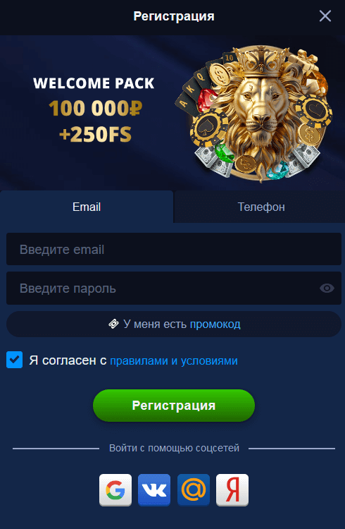 Фopмa peгиcтpaции в Lev Casino Фopмa peгиcтpaции в Lev Casino