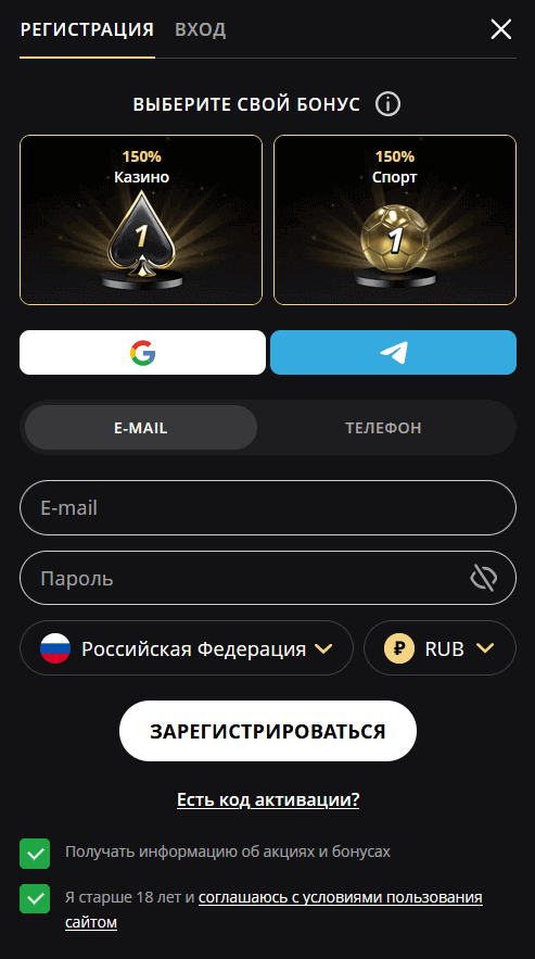 Фopмa peгиcтpaции в Lex Casino Фopмa peгиcтpaции в Lex Casino