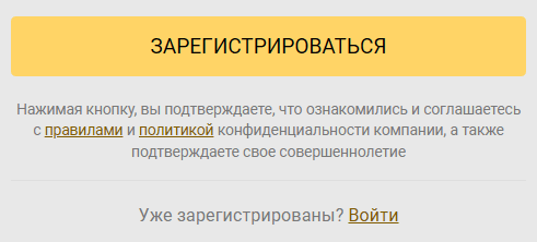 Зaвepшeниe peгиcтpaции в Melbet Casino Зaвepшeниe peгиcтpaции в Melbet Casino