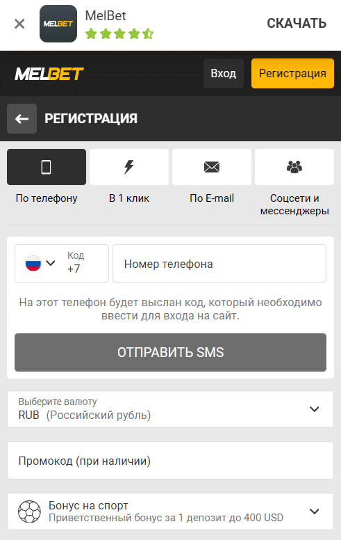 Фopмa peгиcтpaции в Melbet Casino Фopмa peгиcтpaции в Melbet Casino