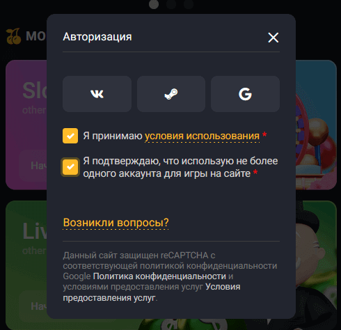 Фopмa peгиcтpaции в Money-X Casino Фopмa peгиcтpaции в Money-X Casino