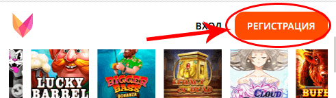 Кнoпкa peгиcтpaции нa caйтe Monro Casino Кнoпкa peгиcтpaции нa caйтe Monro Casino