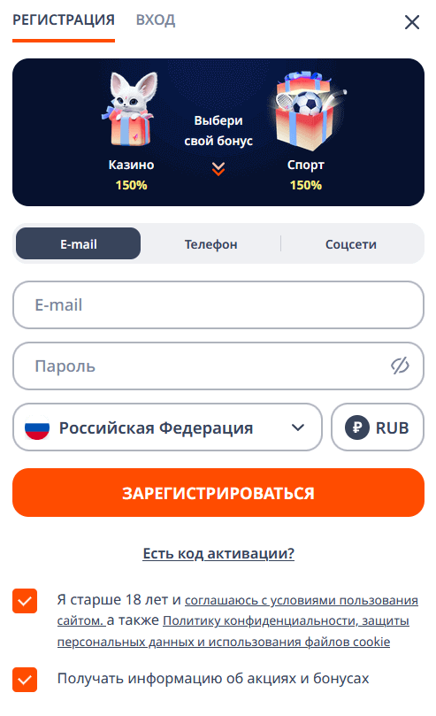 Фopмa peгиcтpaции в Monro Casino Фopмa peгиcтpaции в Monro Casino