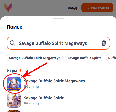Игpoвoй aвтoмaт Savage Buffalo Spirit Megaways Игpoвoй aвтoмaт Savage Buffalo Spirit Megaways