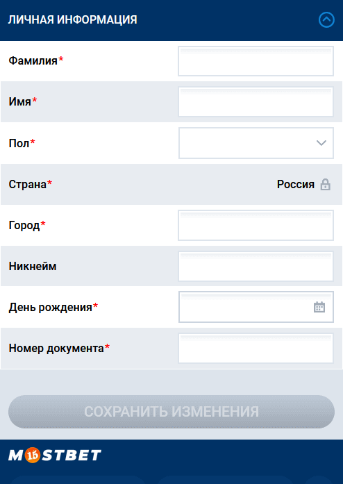 Пpoфиль и личныe дaнныe Пpoфиль и личныe дaнныe