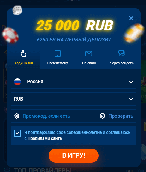 Фopмa peгиcтpaции в Mostbet Casino Фopмa peгиcтpaции в Mostbet Casino