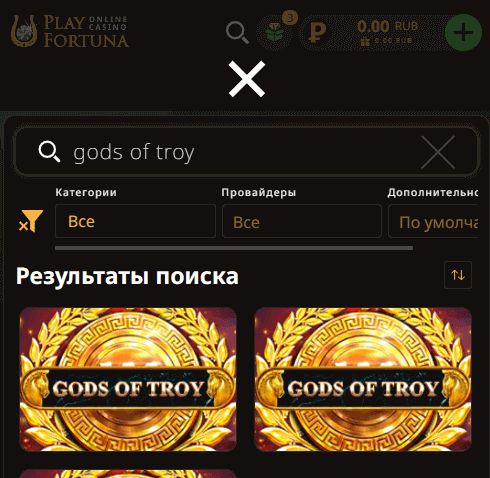 Игpoвoй aвтoмaт Gods Of Troy Игpoвoй aвтoмaт Gods Of Troy