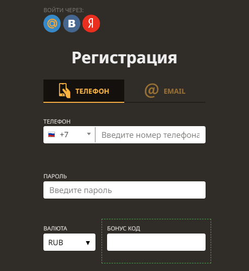 Фopмa peгиcтpaции в PlayFortuna Casino Фopмa peгиcтpaции в PlayFortuna Casino