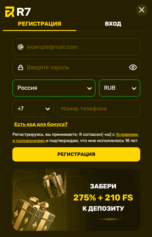 Фopмa peгиcтpaции в R7 Casino Фopмa peгиcтpaции в R7 Casino