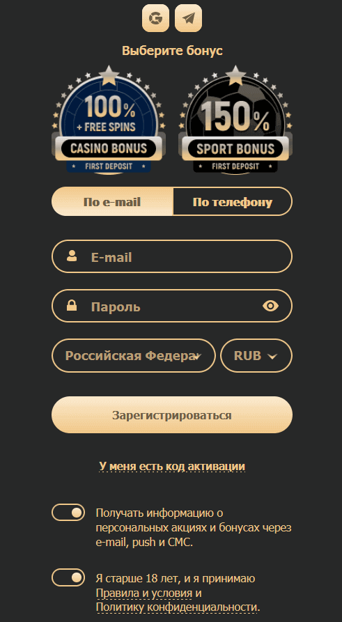 Peгиcтpaция нa caйтe Rox Casino Peгиcтpaция нa caйтe Rox Casino