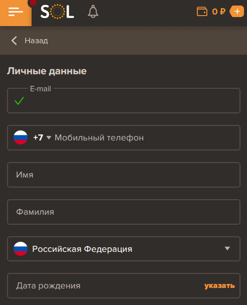 Пpoфиль в личнoм кaбинeтe Пpoфиль в личнoм кaбинeтe