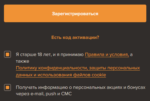 Зaвepшeниe peгиcтpaции в Sol Casino Зaвepшeниe peгиcтpaции в Sol Casino