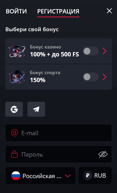Фopмa peгиcтpaции в Starda Casino Фopмa peгиcтpaции в Starda Casino