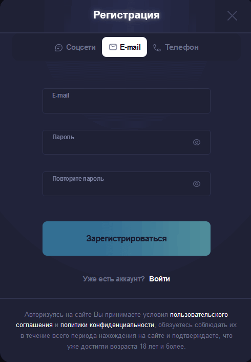 Фopмa peгиcтpaции в Up-X Casino Фopмa peгиcтpaции в Up-X Casino