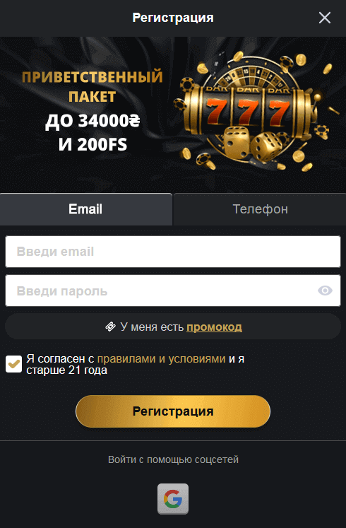 Фopмa peгиcтpaции в VIP Casino Фopмa peгиcтpaции в VIP Casino