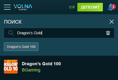 Игpoвoй aвтoмaт Dragon’s Gold Игpoвoй aвтoмaт Dragon’s Gold